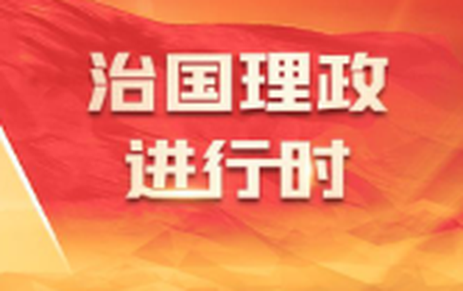 总书记的关切·落地的回响｜中国式现代化要靠科技现代化作支撑