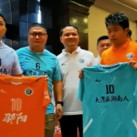 为家乡队打call！大湾区湖南人队球衣正式官宣