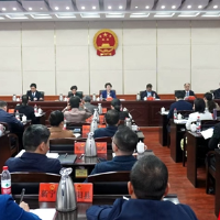 邵阳市十七届人大常委会举行第三十一次会议