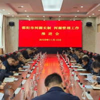 邵阳市救助管理站举行2025年消防演练安全生产培训会