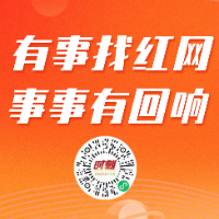 事事有回响|网友反映超市食品过期问题后续:新邵市场监管部门已立案调查,相关责任人被问责