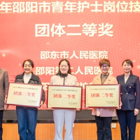 邵阳市第二人民医院在2025年邵阳市青年护士岗位技能竞赛中斩获佳绩