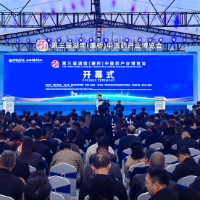 第三届湖南(廉桥)中医药产业博览会在邵东开幕