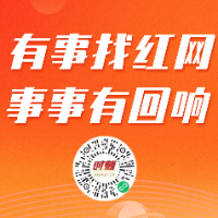 事事有回响丨隆回采石场粉尘污染问题后续:环保部门立案督办 企业正在积极整改