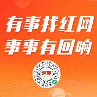 有事找红网丨网友反映邵阳县塘渡口镇云山村碎石场粉尘漫天 记者调查:未按照环保要求开启雾炮机等降尘设备