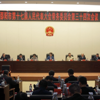 邵阳市十七届人大常委会举行第三十四次会议
