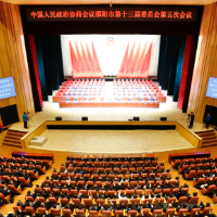 政协邵阳市第十三届委员会第五次会议闭幕