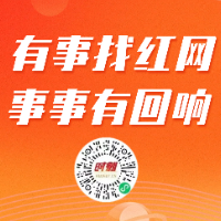 有事找红网丨网友反映北塔区一幼儿园“虚假宣传学费”,区教育局:宣传内容与实际情况存在一定偏差