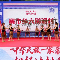 五一“趣”邵阳｜湖南绥宁这场超级达村秀秀翻天