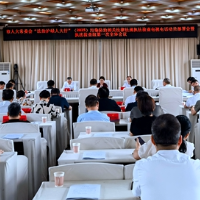 邵阳市人大常委会启动2025年“法治护绿人大行”执法检查