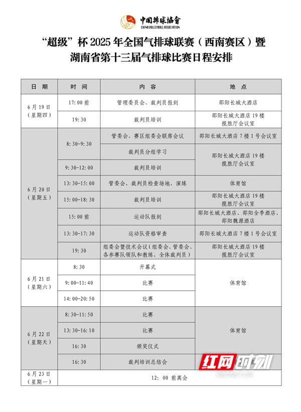 微信图片_20250619145319_副本.jpg