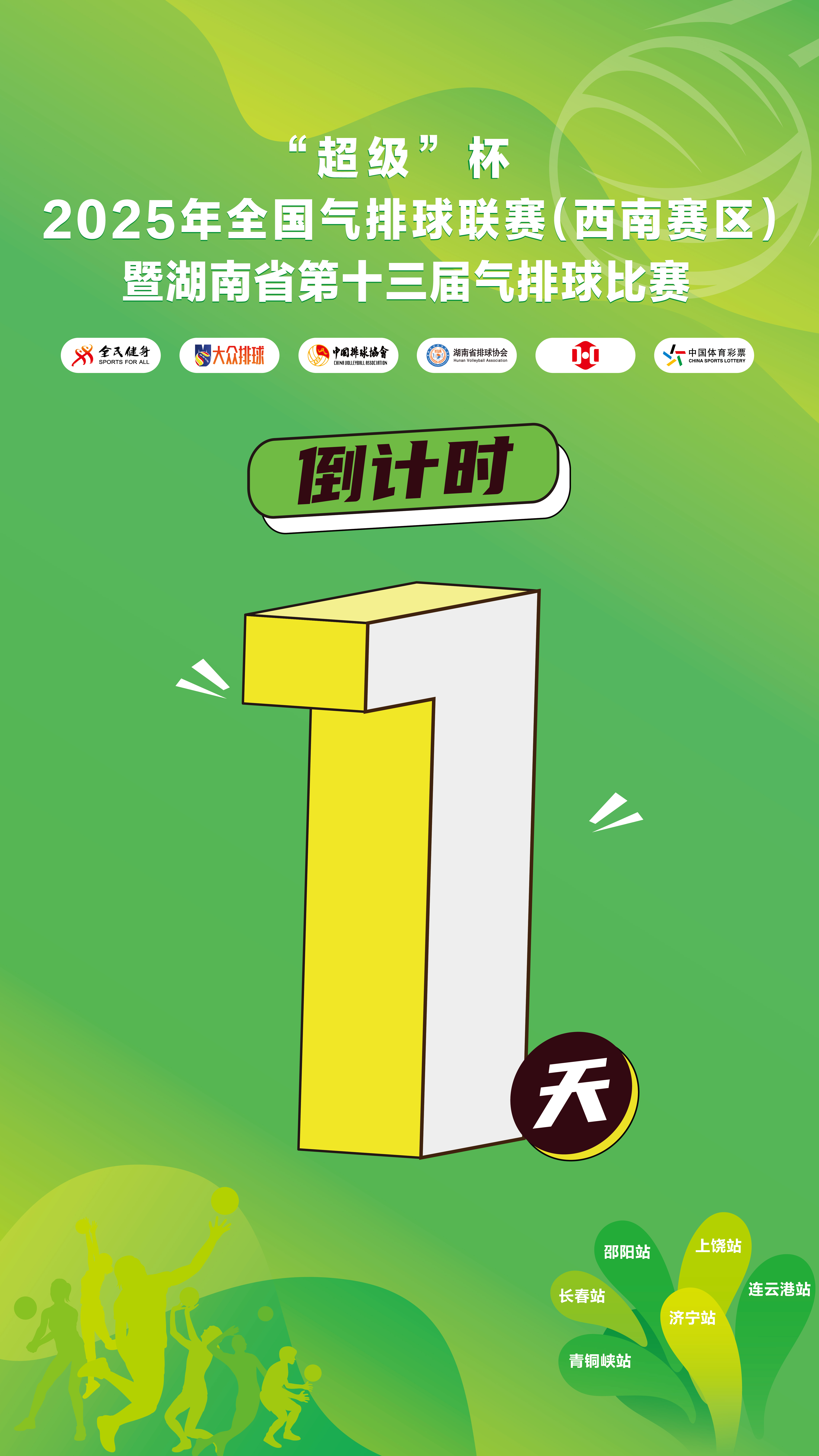 微信图片_20250620081108.jpg