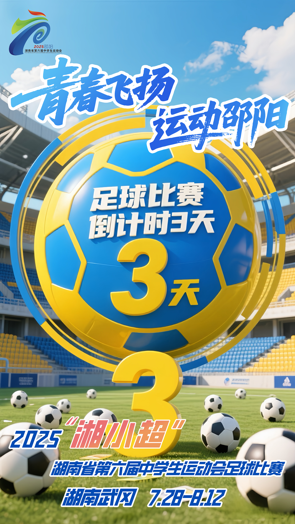 微信图片_20250725083934_副本.png