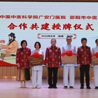 岐黄学者名中医传承工作室正式落地邵阳