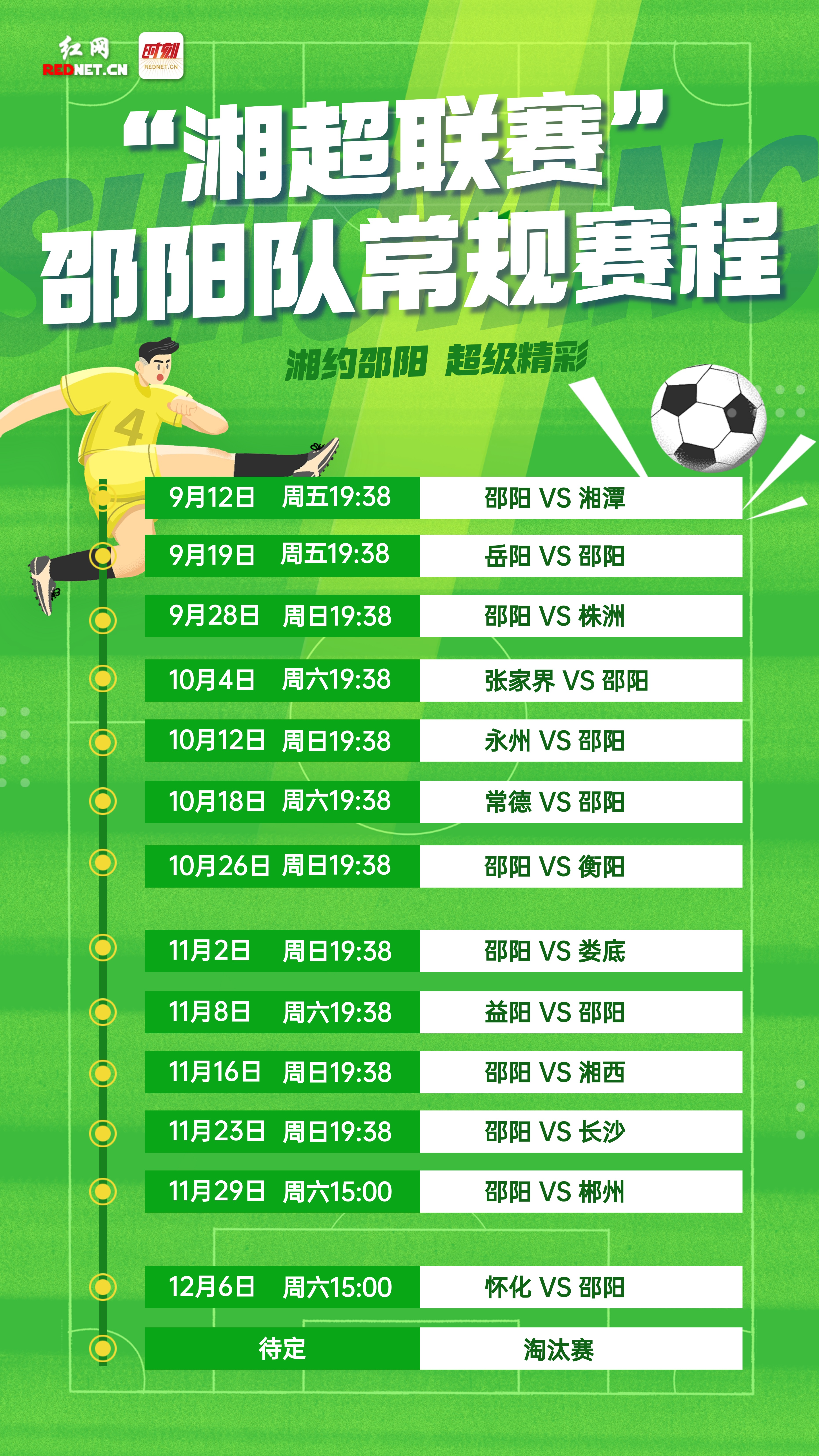 微信图片_20250911160900_710_468.jpg