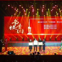 2025年“书香邵东·阅见未来”全民阅读暨“护苗·绿书签”活动启动