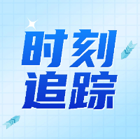 时刻追踪丨网友反映邵东市廉桥养猪场违规排污，生态环境部门回复：已介入调查！