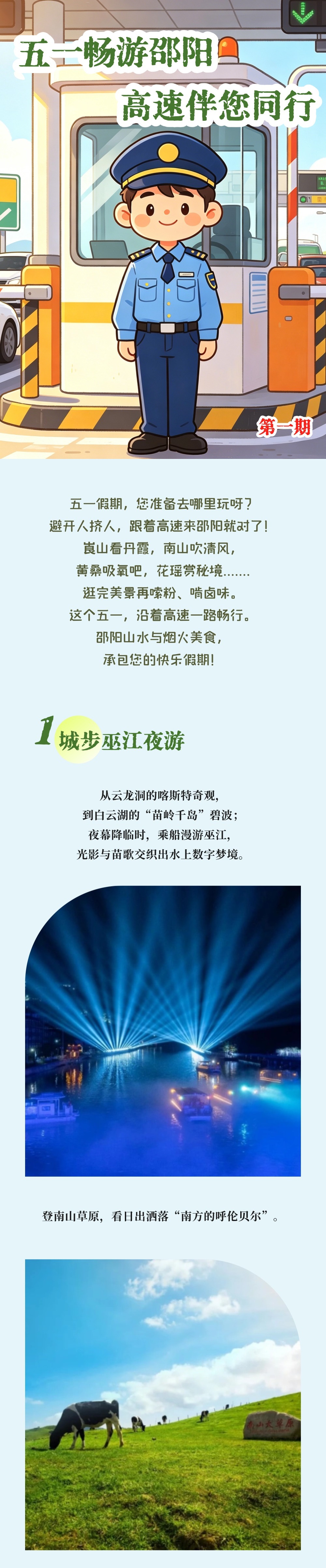 微信图片_20260429111849_2487_468.jpg