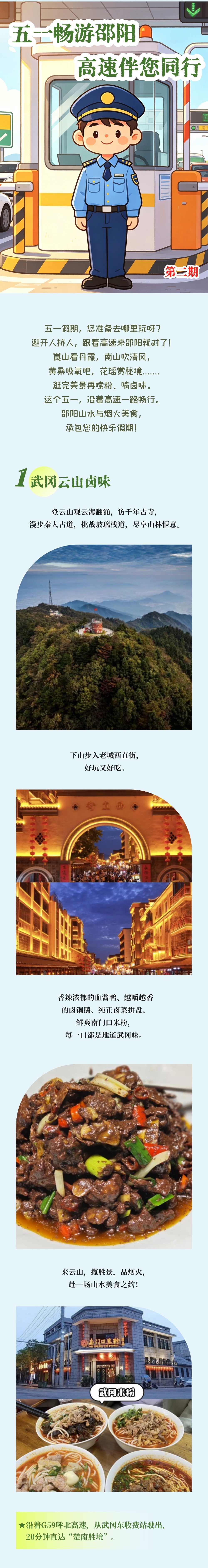 微信图片_20260429113735_2498_468.jpg
