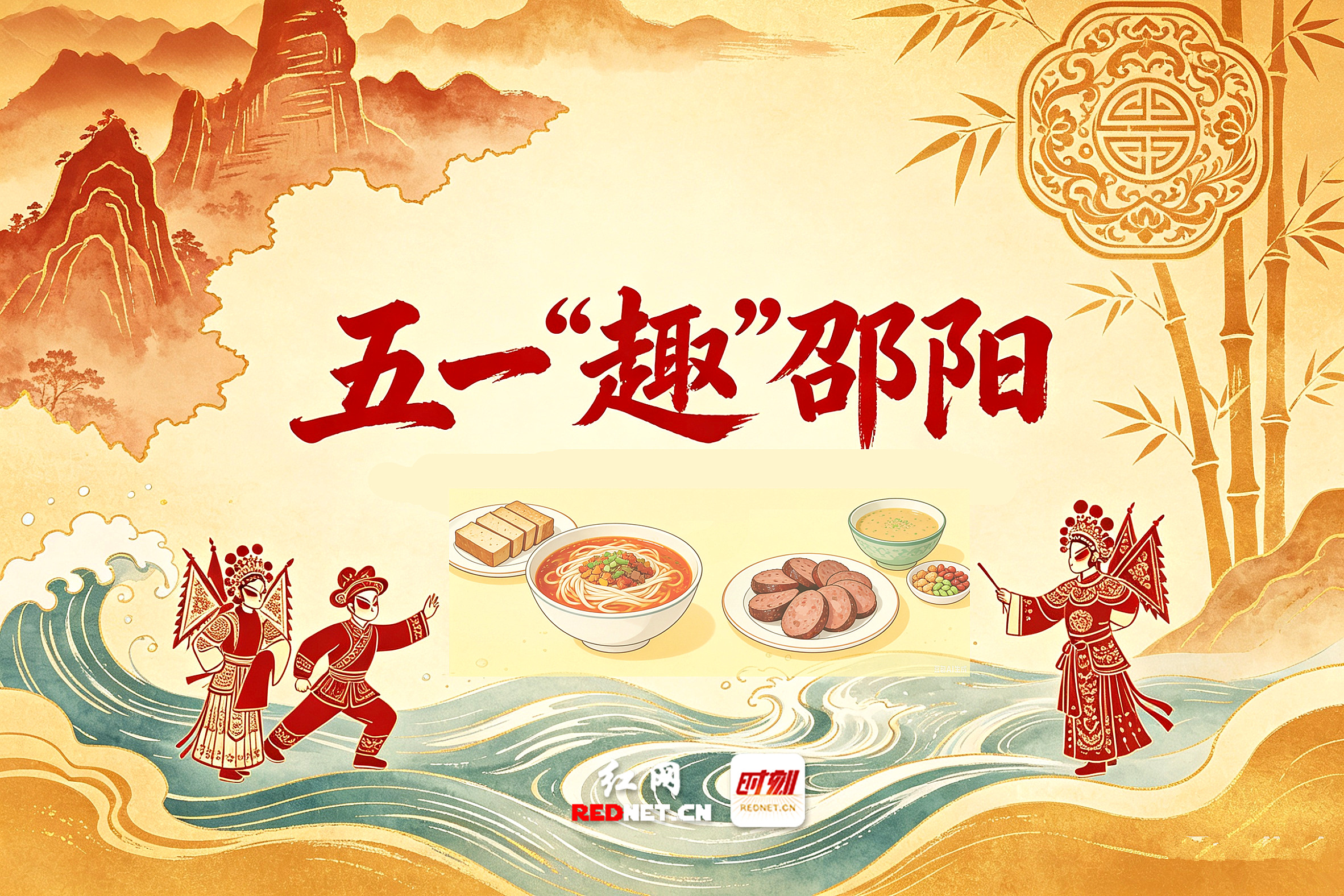 微信图片_20260501075317_683_190_副本_副本.jpg