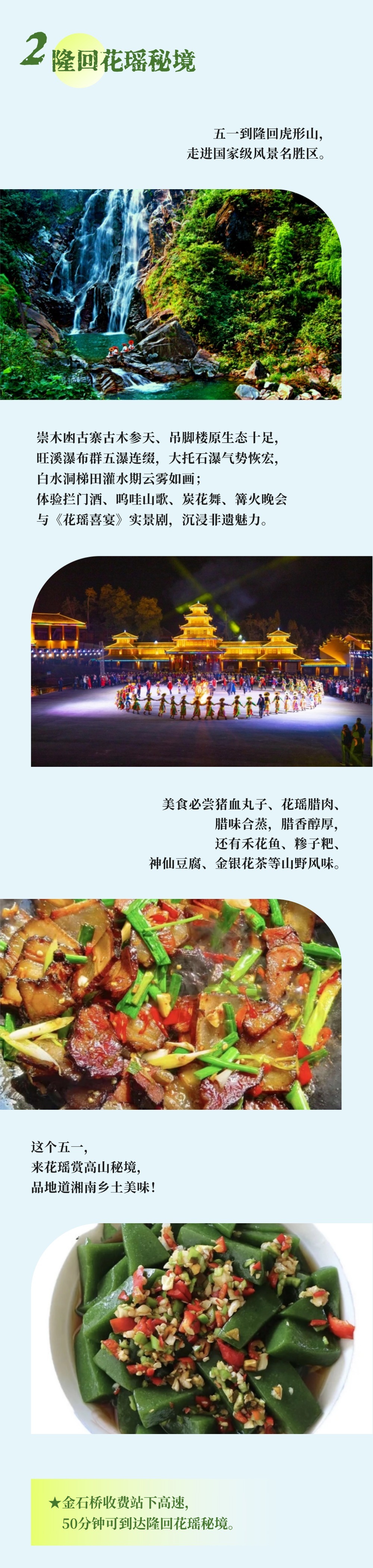 微信图片_20260429113731_2497_468.jpg