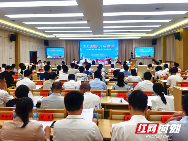 微信图片_20260805204825_220_39_副本.jpg 微信图片_20260805204825_220_39_副本.jpg