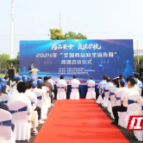 湘商方法论丨一个行业如何铸就高地？解码湘潭市医疗器械协会的聚合之道