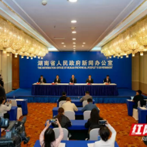 五年GDP增长预计超1.2万亿元 湖南晒出“十四五”成绩单