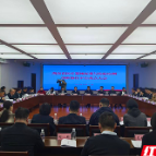 湖南省医疗器械标准与检验检测创新协作平台成立