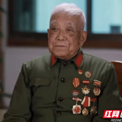 潇湘银辉丨那振亚：从手榴弹到水电站 跨越关山的人民底色