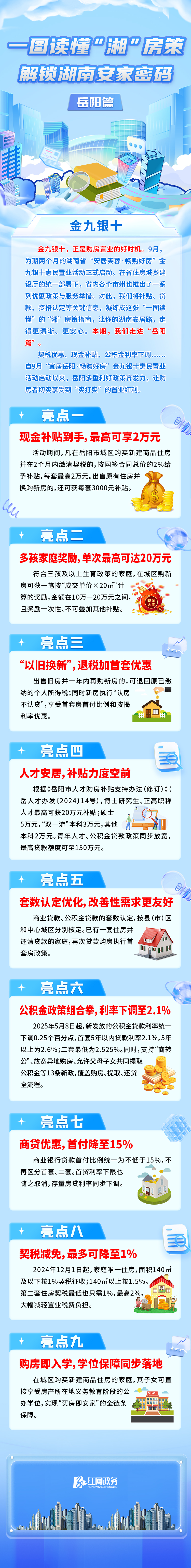 微信图片_20251005142940_22_12.jpg