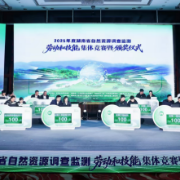 岗位练精兵，这场竞赛展湖南自然资源人风采