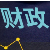 湖南财政“十四五”答卷丨湖南近5年发行新增专项债券7000多亿元 支持4000多个项目建设