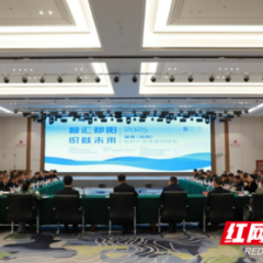 智汇祁阳·织就未来——湖南（祁阳）纺织产业对接活动在永州举办