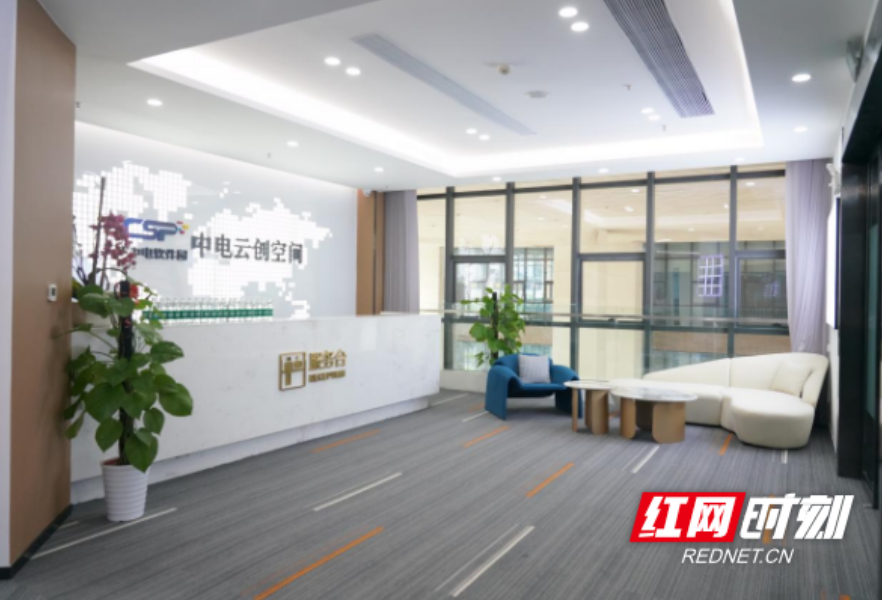 创业领航者丨3年免费场地+导师护航 中电软件园为大学生创业赋能