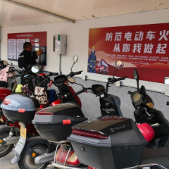 湖南既有小区新增电动自行车充电端口5.4万个