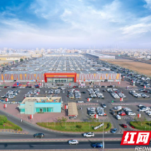 名企深耕记丨湖南博深实业集团：当好“链主”企业，带动湘企集聚发展