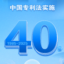 海报丨40年，谁在给想象力上法制发条？