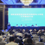 风电和光伏成湖南主要电源 2030年将建成新型能源体系