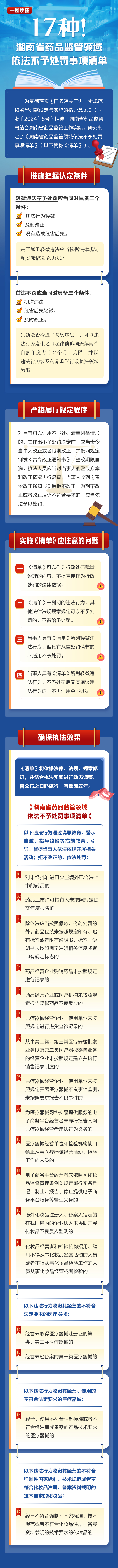 微信图片_20250519161520.jpg