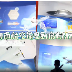 沉浸式探馆｜湖南航空馆里到底有什么？