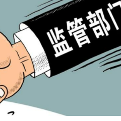 湖南出台代理记账行业新规 建立信用分级分类监管新机制