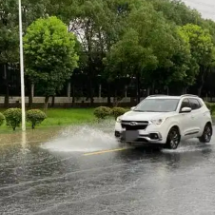大暴雨！雷暴大风！湖南省应急委办公室发布汛情提醒
