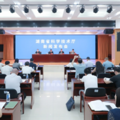 2025年湖南省（国际）创新创业大赛启动 新增国际赛道 奖金最高达百万元
