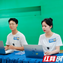湖南民企专场招聘会启幕 “湘乐聘”直播带岗助力精准匹配