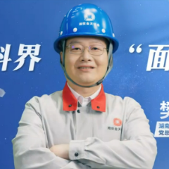 《科技湘军勇登攀》第二季⑤丨金属材料界“面点师”，有“钛度”更有高度