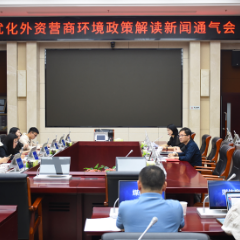 真金白银支持！湖南出台十项政策措施深化对德合作