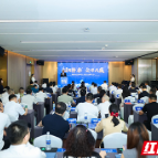 观察丨湖南省湘非经贸商会如何串起湖南与非洲的“万里商路”