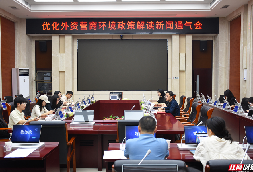 真金白银支持！湖南出台十项政策措施深化对德合作