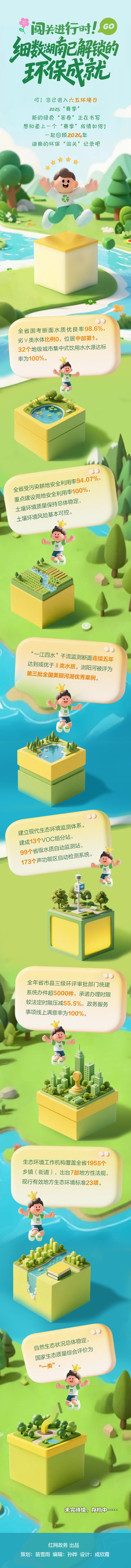 微信图片_20250605112536.jpg